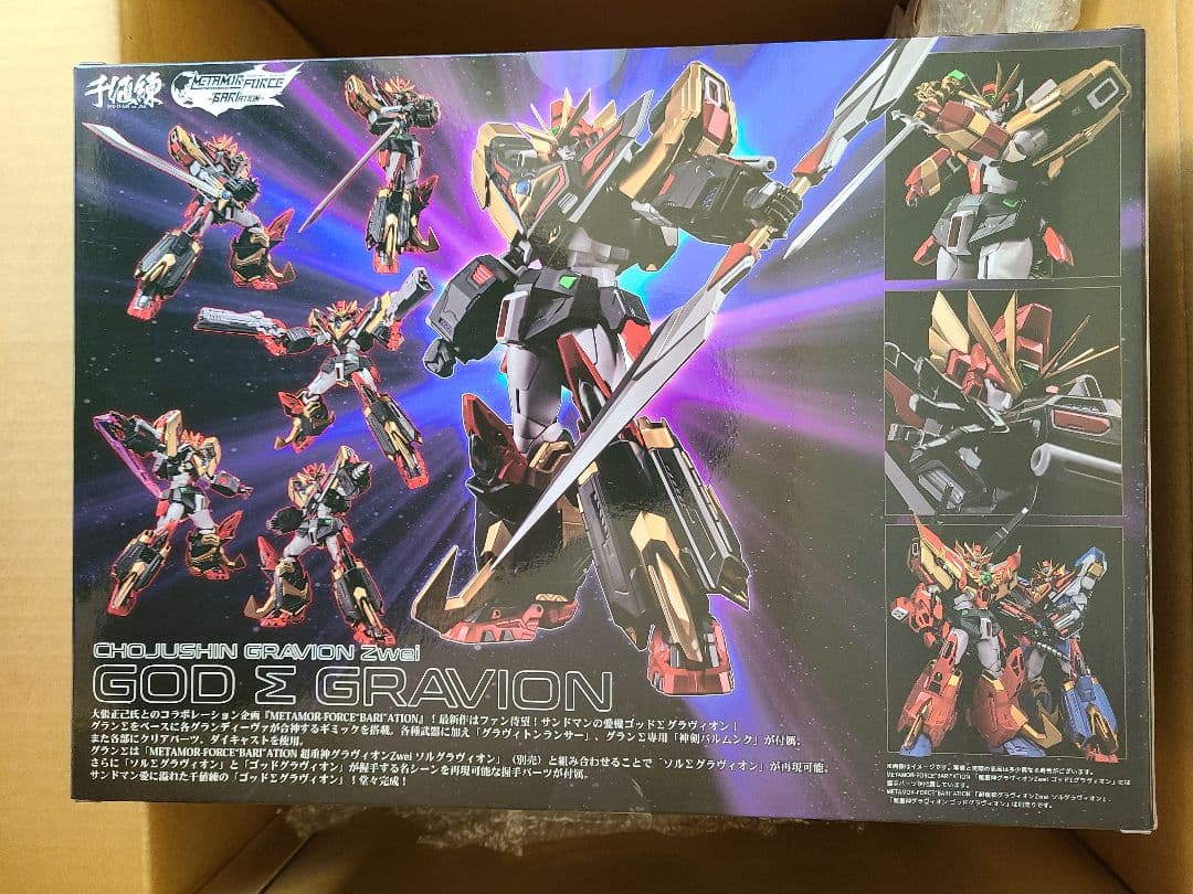 新品未開封　千値練　ゴッドΣグラヴィオン