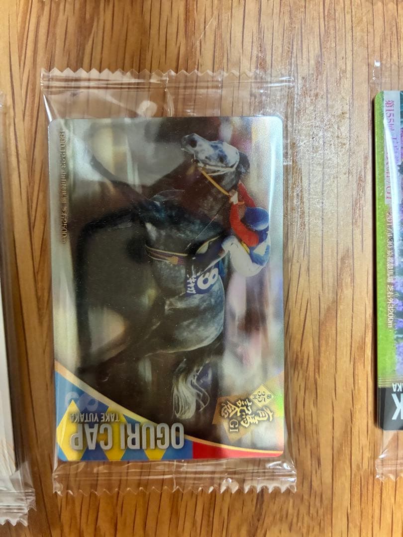 サラブレッドホースコレクション１枚500円