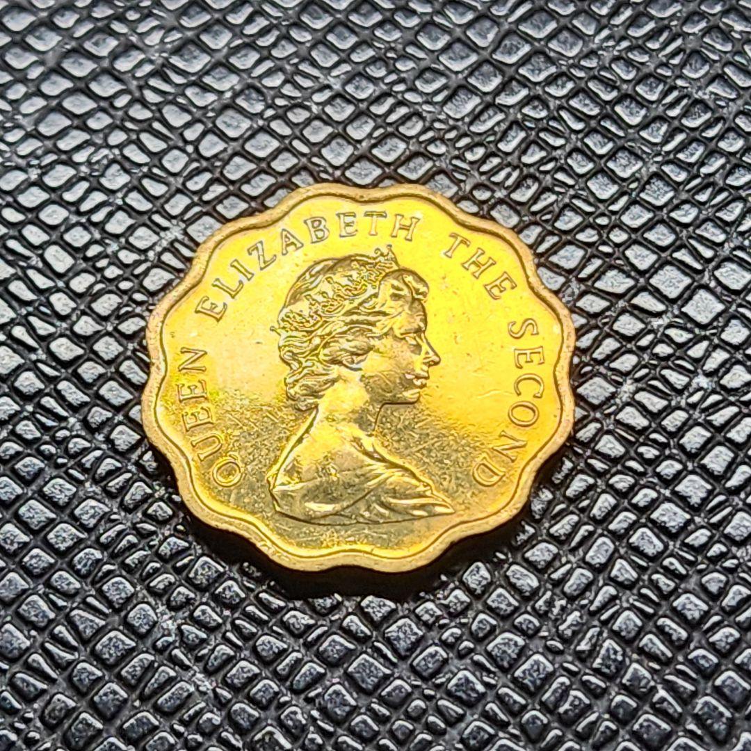 5864. 1978年 香港 20セント 硬貨 エリザベス2世 - メルカリ
