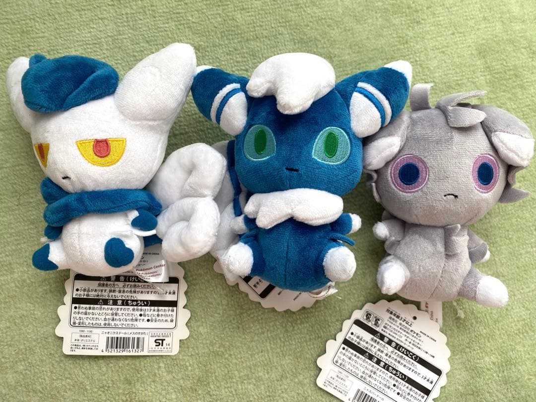 ポケモン ドール ニャスパー ニャオニクス(オス，メス)