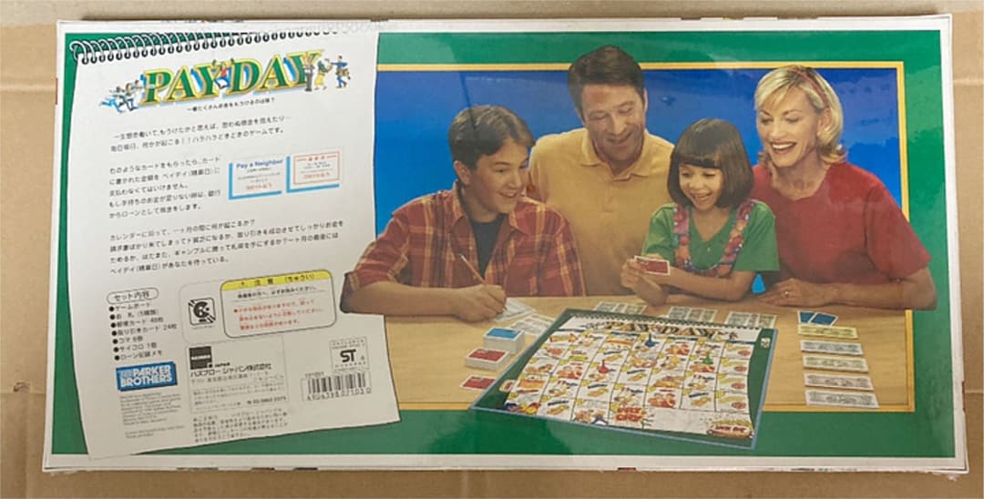 ペイデイ　PAY DAY 日本語版　新品未開封未使用品　ボードゲーム　希少