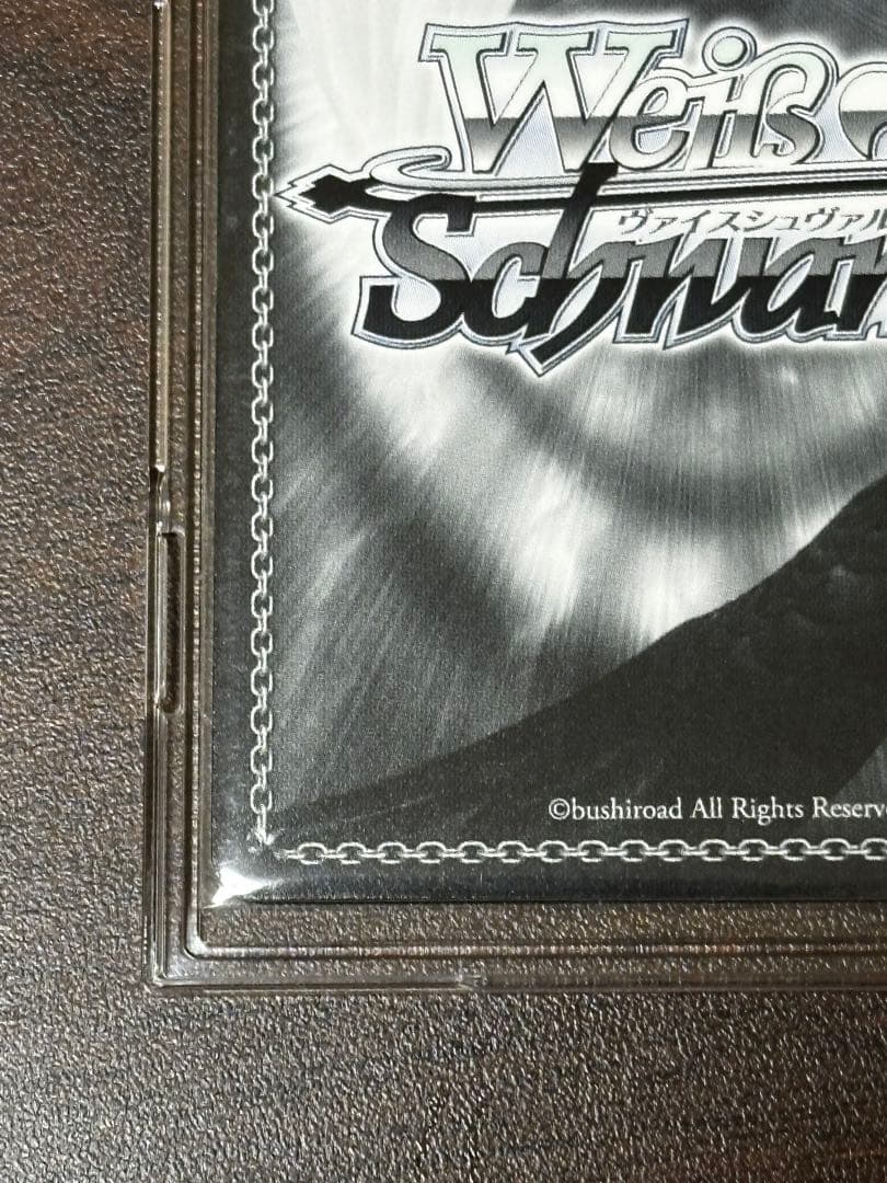 灯る、決意　宵崎奏　サイン