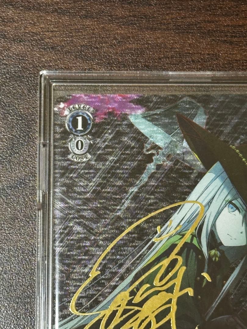 灯る、決意　宵崎奏　サイン