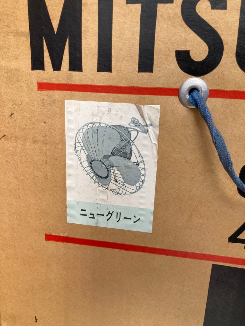【新品 未使用 美品】三菱扇風機　天井扇風機　壁掛扇風機　昭和レトロ