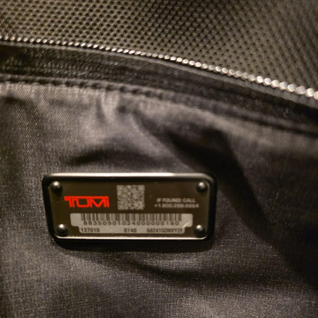 【美品】TUMI Javis スリム・ブリーフ ビジネスバッグ 2WAY