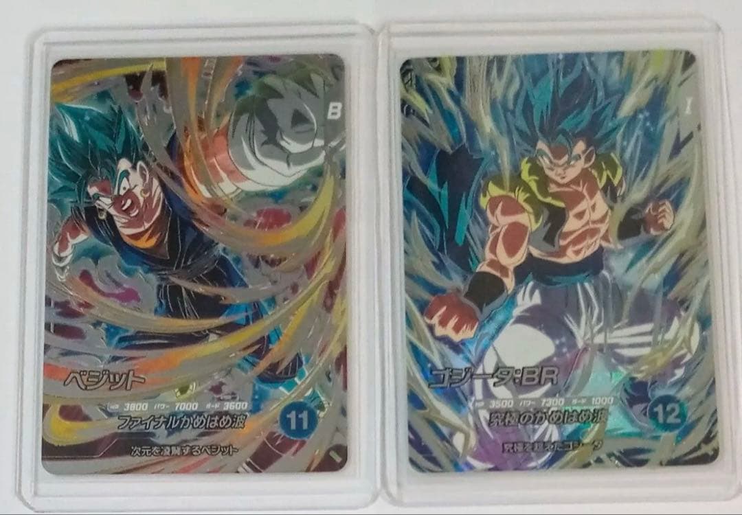 ドラゴンボール ダイバーズ sdv7 gdr sec コンプ 宝箱 ベジット