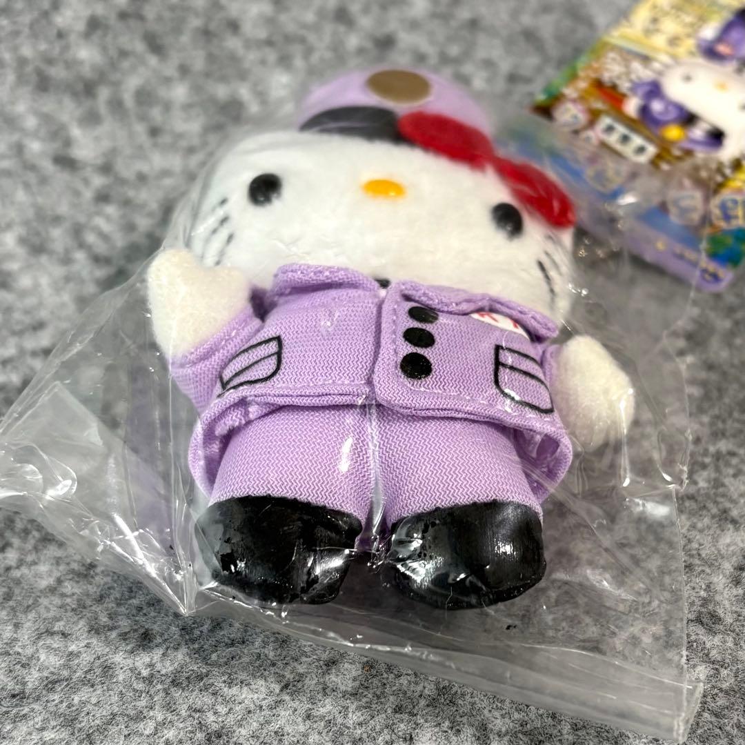 ハローキティ 北海道限定 幸福駅 駅長 ぬいぐるみ マスコット