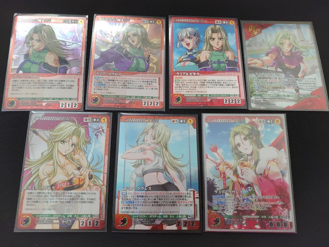 クルセイド ラミア・ラヴレス まとめ売り