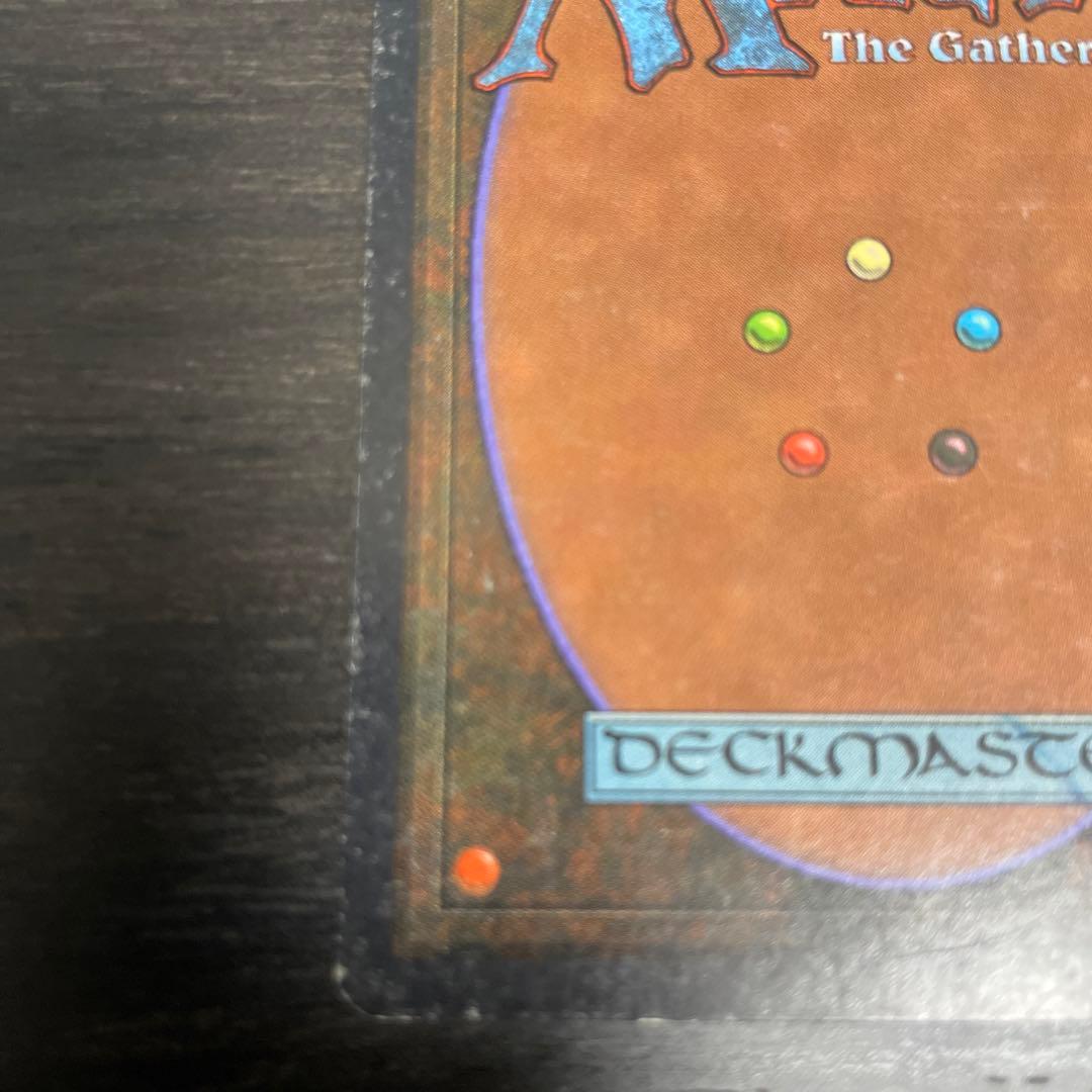 マジック：ザ・ギャザリング Bazaar of Baghdad Signed Altered