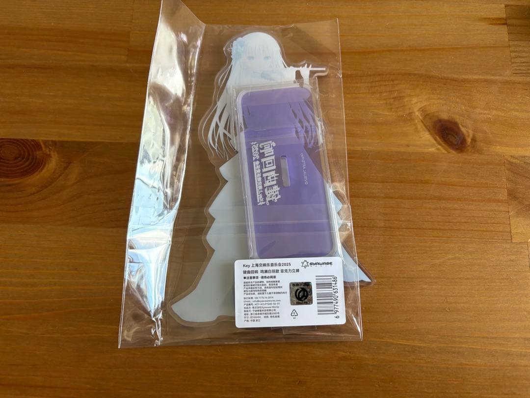 鳴瀬しろは サマーポケッツ 中国限定 上海コンサート 鍵曲回響 アクリルスタンド