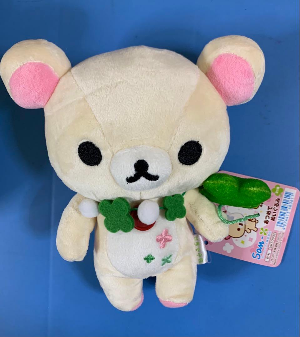 リラックマ まとめ売り