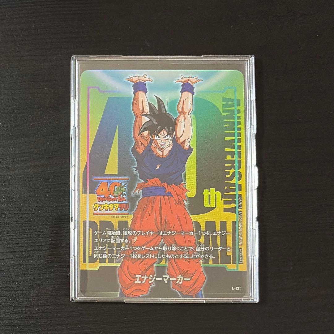 フュージョンワールド ゲンキダマツリ入場特典 エナジーマーカー