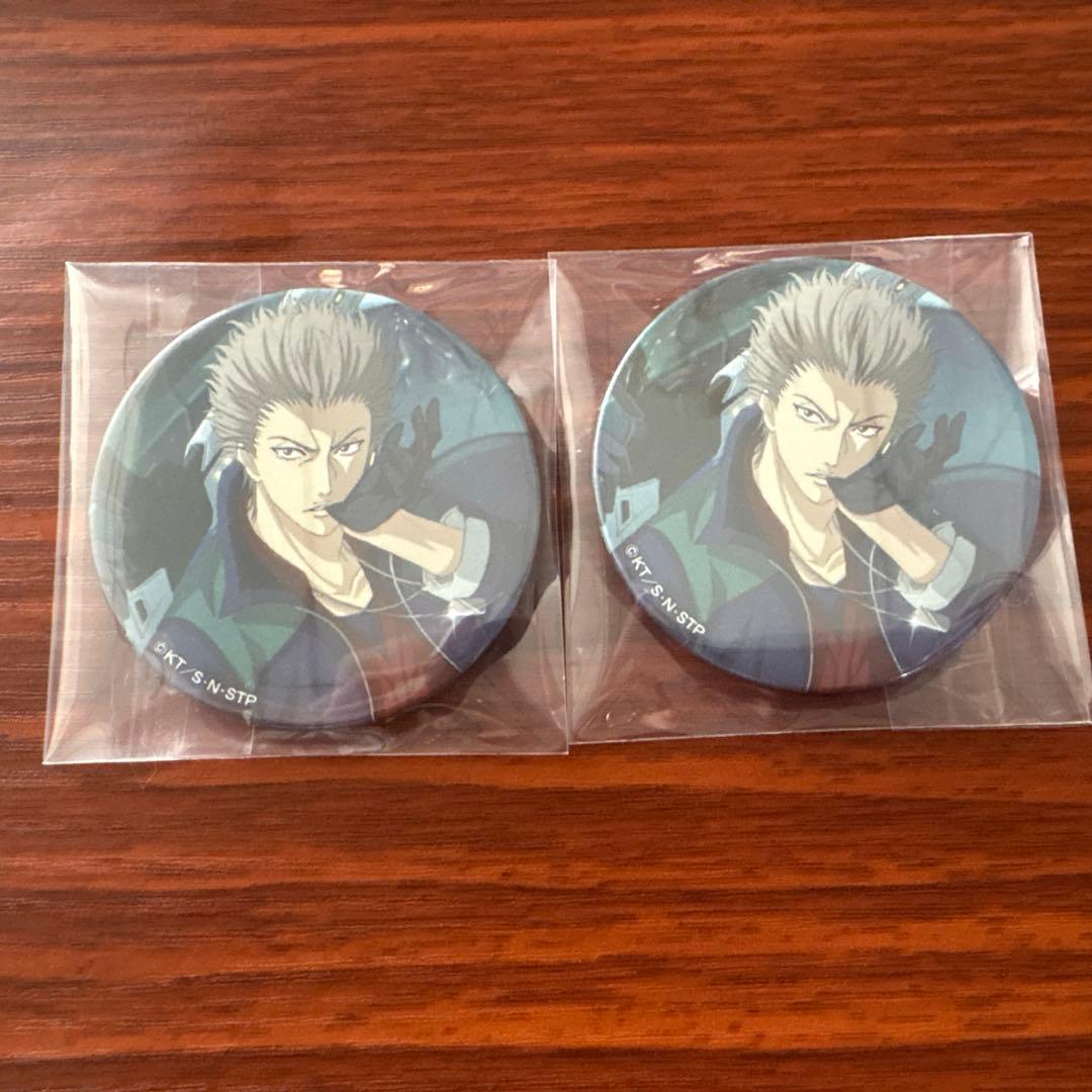 テニプリ亜久津仁テニラビ缶バッジ2個セット