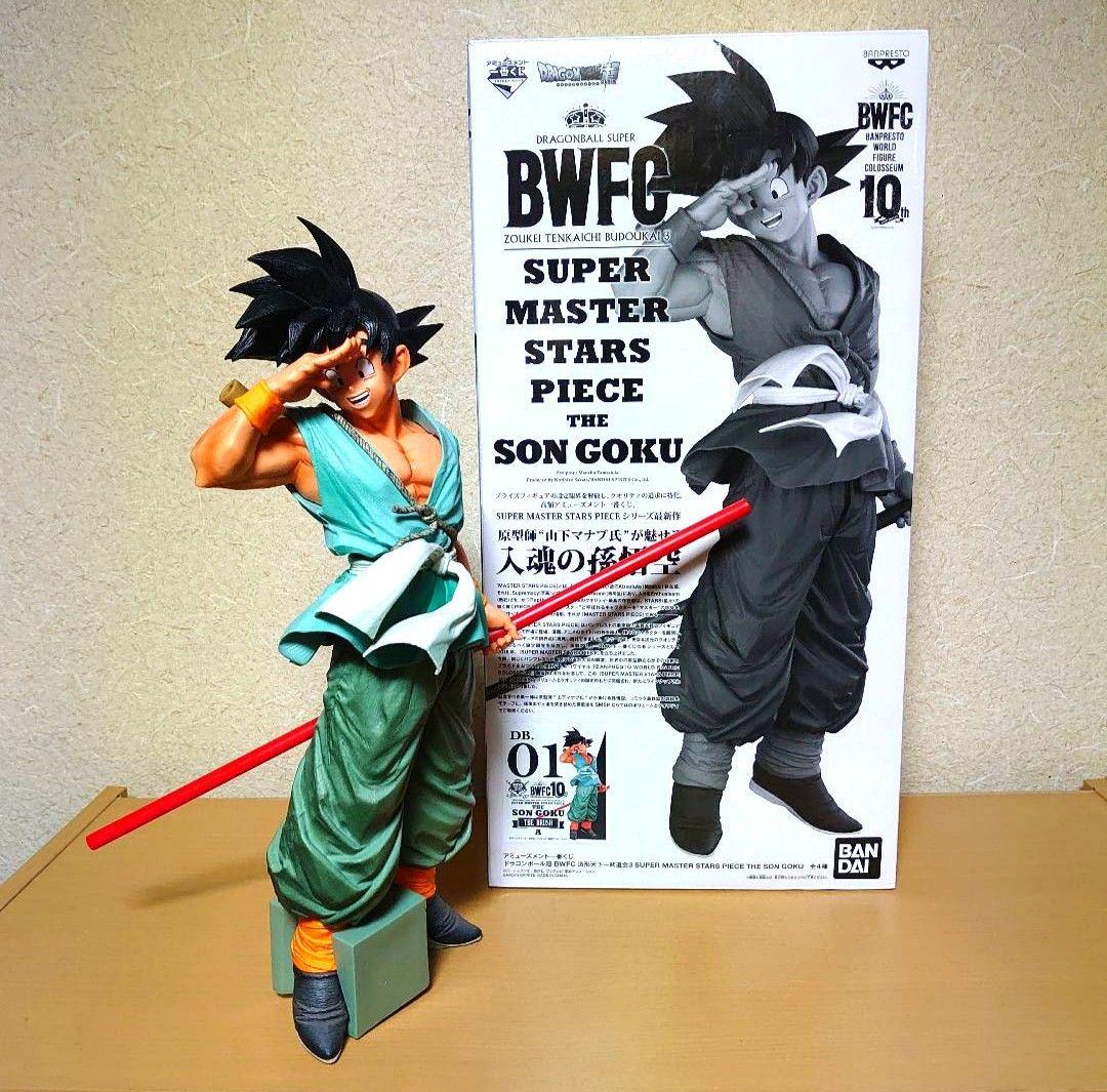 SMSP A賞01 ブラシ彩色バイバイ悟空