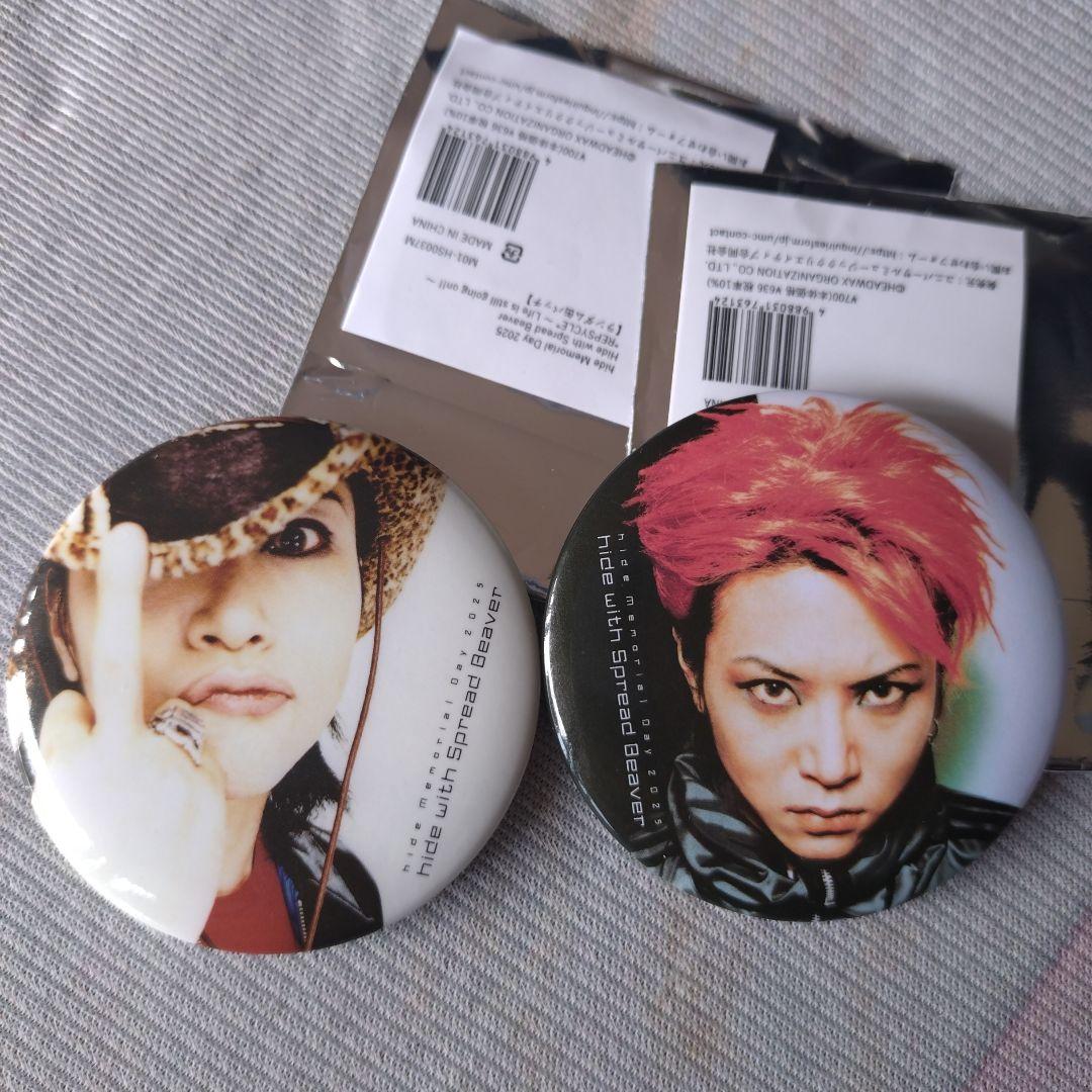 hide Memorial Day 2025 ランダム缶バッチ 8個セット