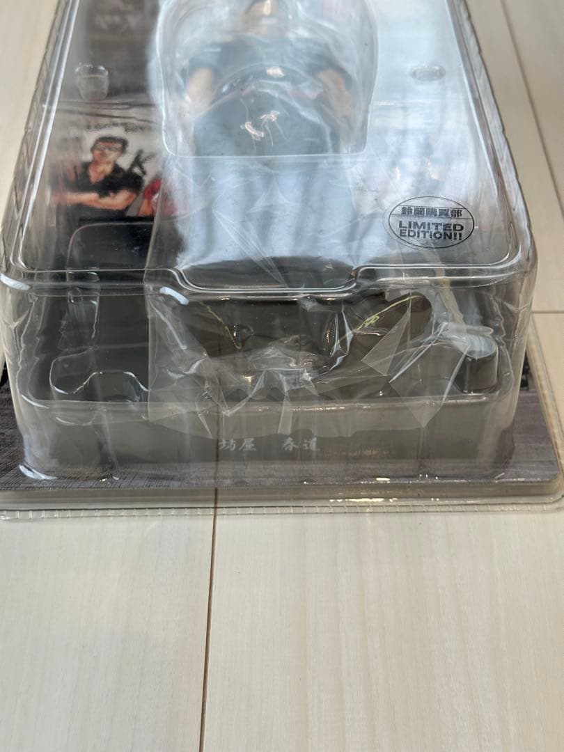 未開封 坊屋春道 鈴蘭購買部限定版 クローズ＆WORST FBG 髑髏の系譜編