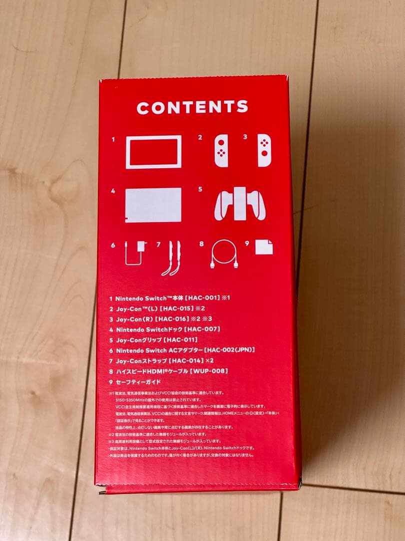 【美品】Nintendo Switch 本体 付属品多数