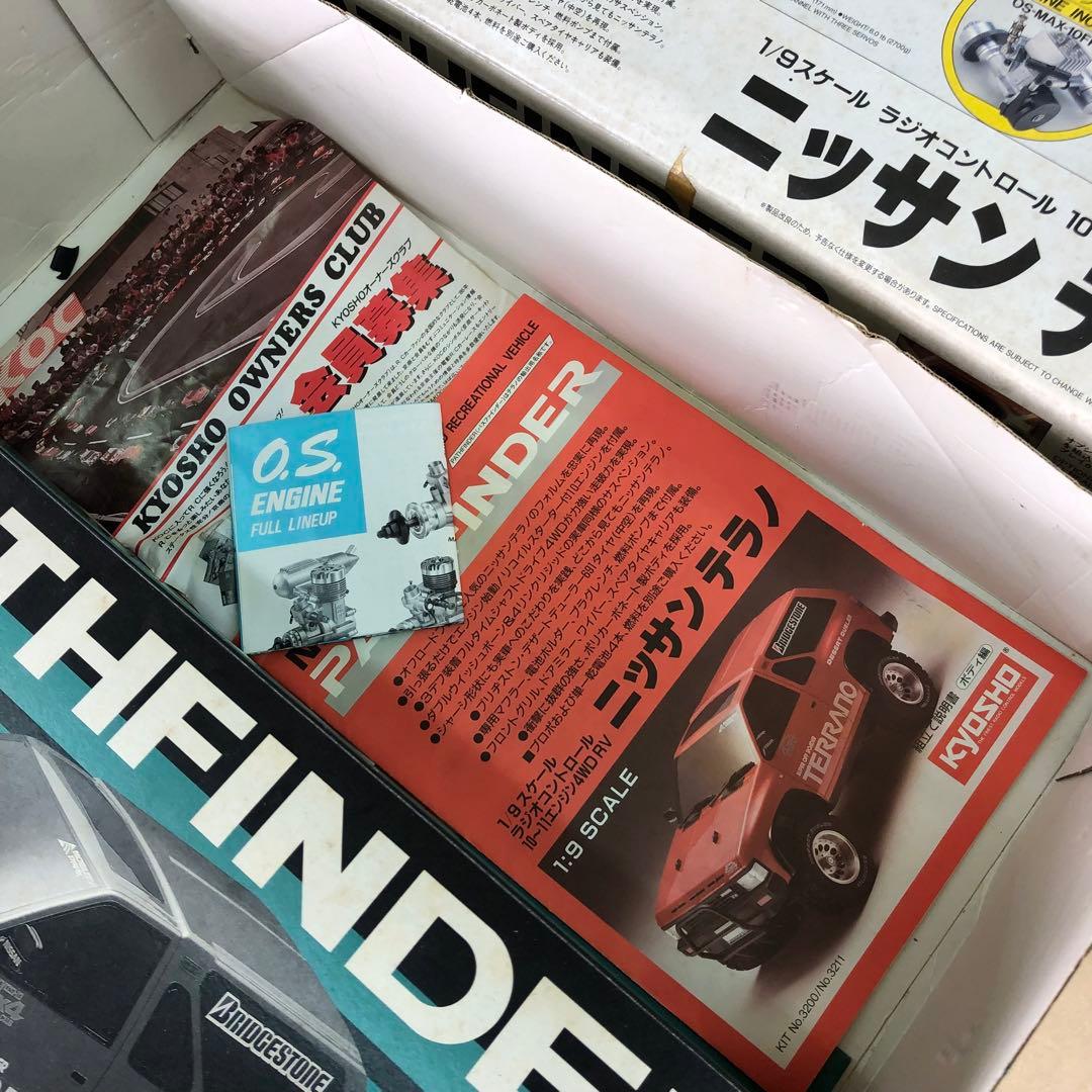 絶版】京商 1/9 4WD エンジンカー 日産 D21 テラノ 動作未確認 - メルカリ