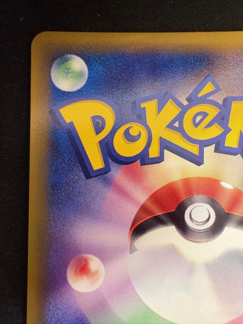 クイックキラ　クイック　キラ　草　基本草エネルギー　エネルギー