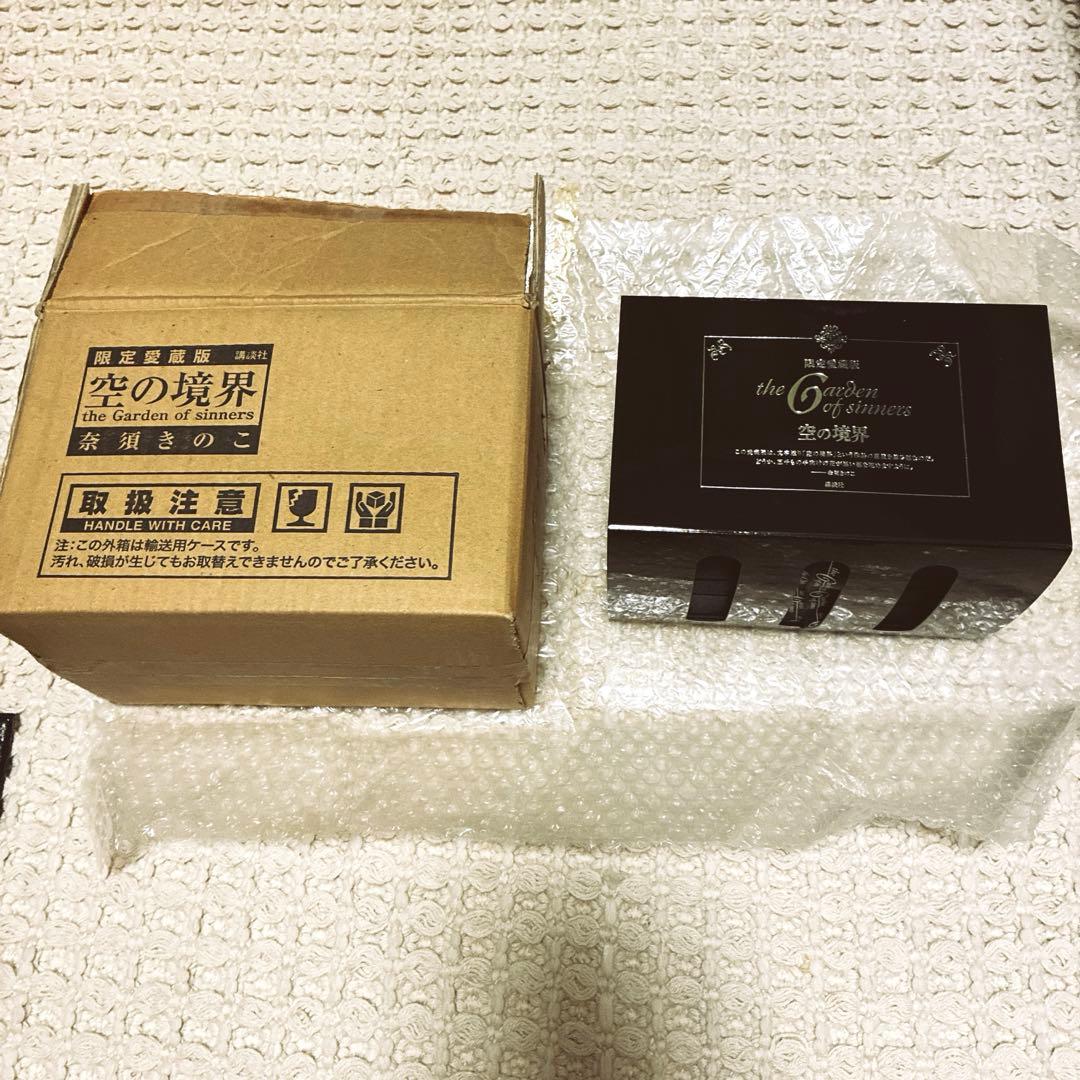 空の境界-the Garden of sinners-限定愛蔵版 空の境界 the Garden of