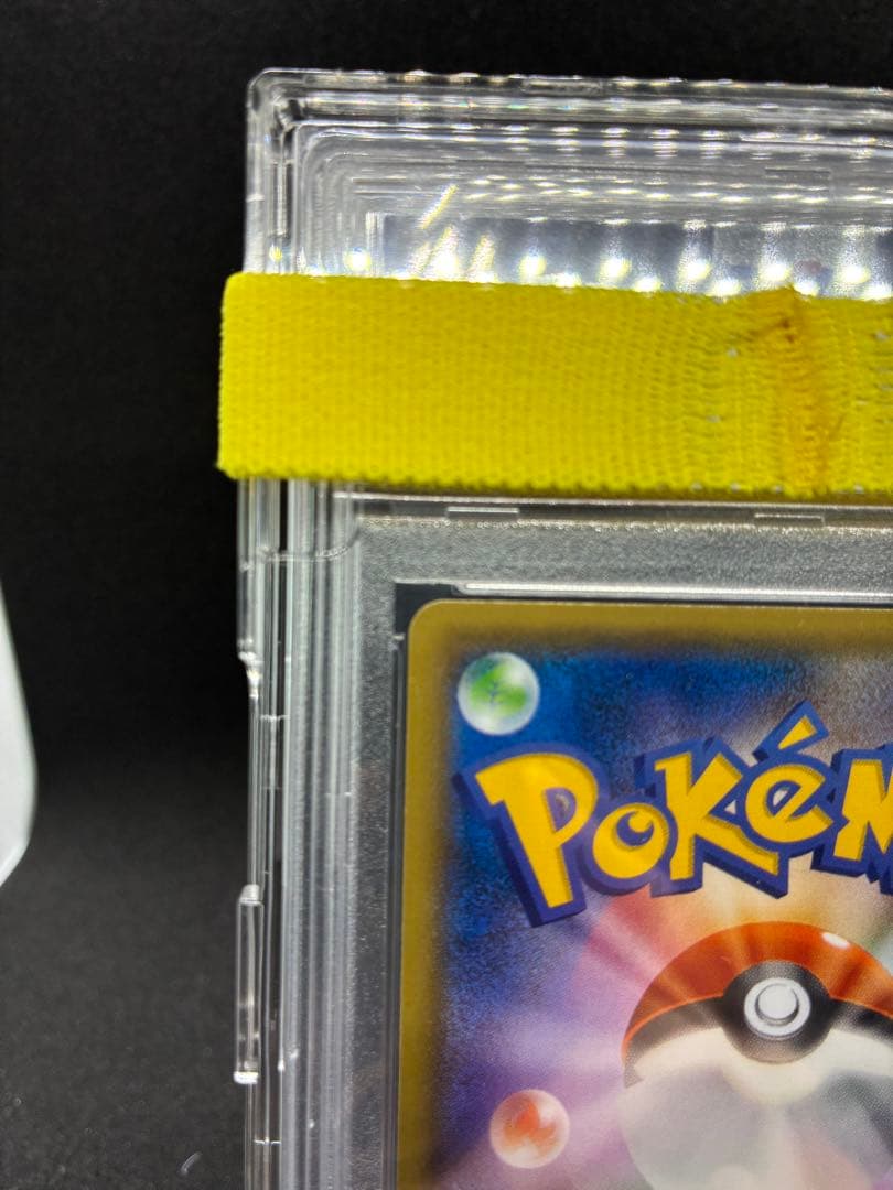 MレックウザEX UR XY7 095/081 PSA10 クリスマス仕様黒箱付