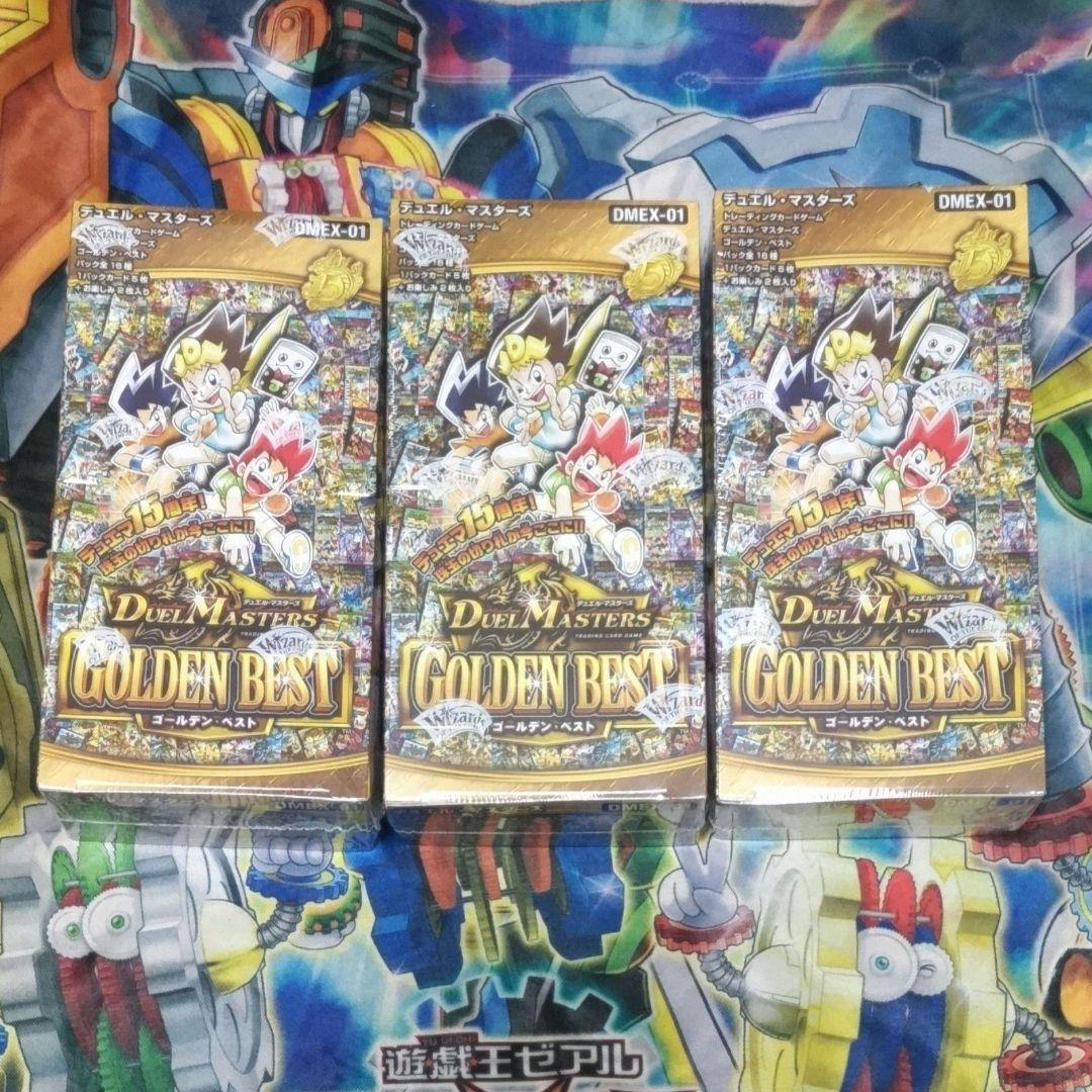 ゴールデンベスト未開封Box3個 ゴールデンベスト未開封Box3個 ゴールデンベスト未開封Box3個 Amazon