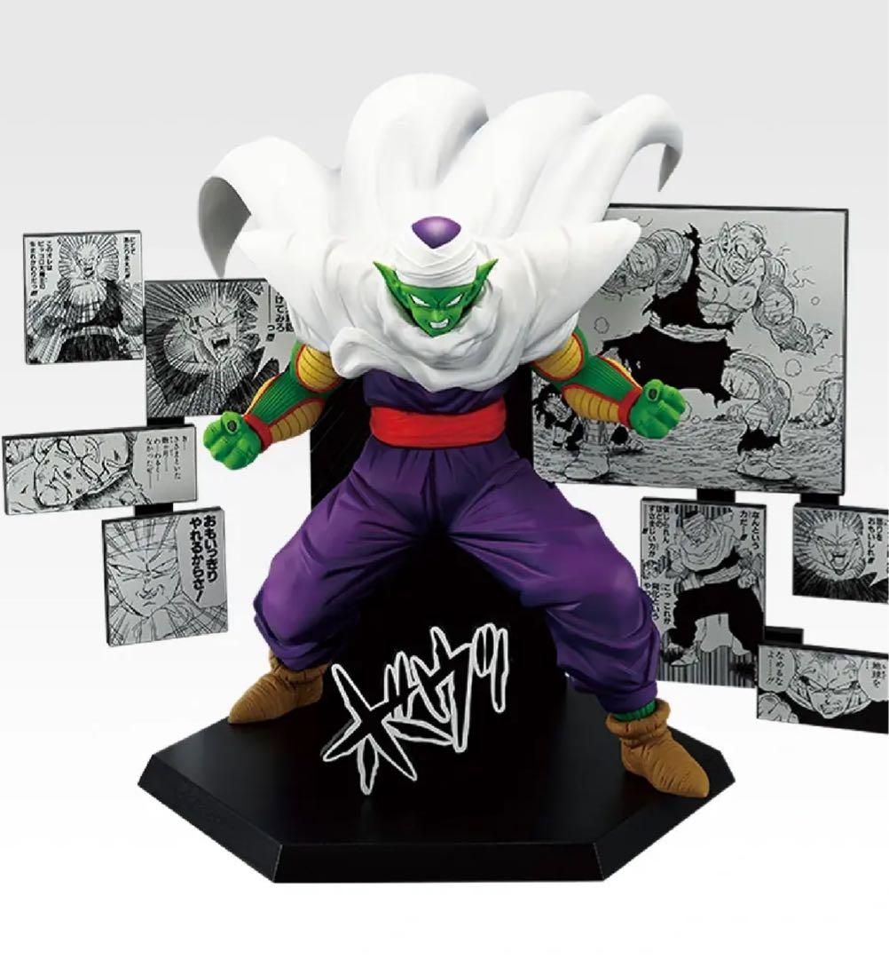 一番くじ ドラゴンボール DRAGON BALL 40th 其之二 D賞ピッコロ