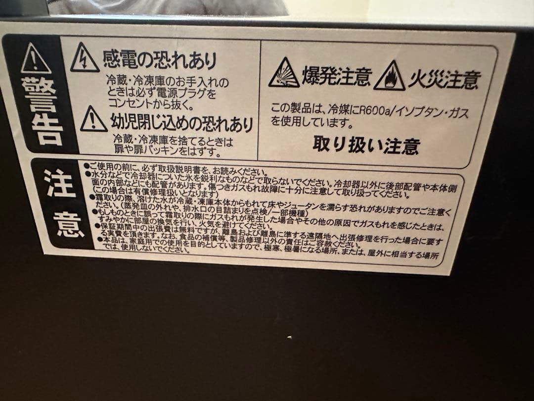 ミニ冷蔵庫 OB-460 ブラック