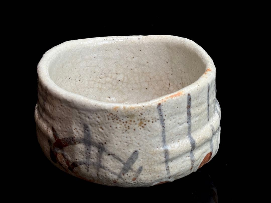 八事窯 中村道年作 即中斎自画黒赤茶碗一双 茶道具 共箱 SX973 二代