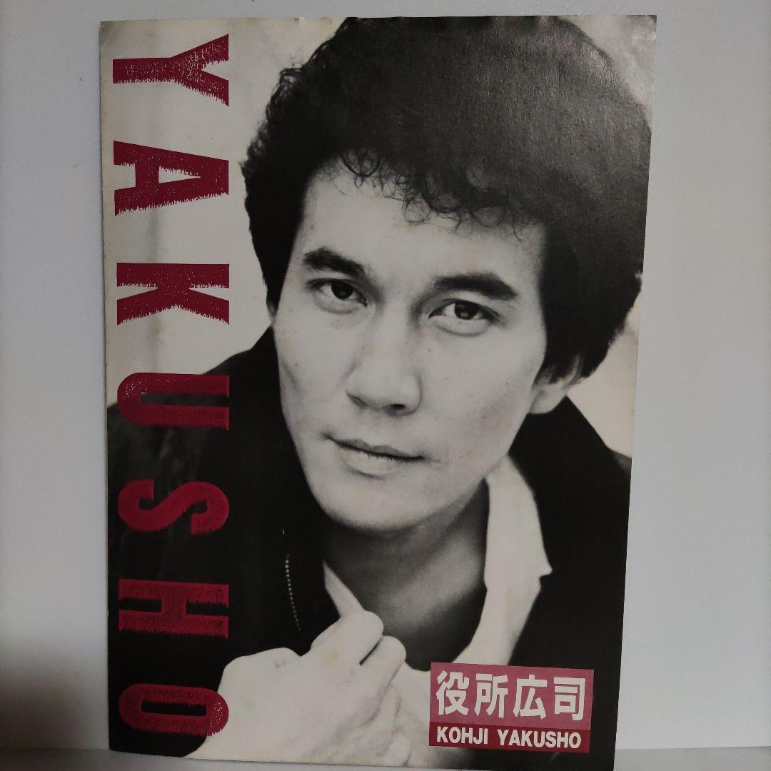 役所広司　サイン　Koji Yakusho　autograph　額縁付き