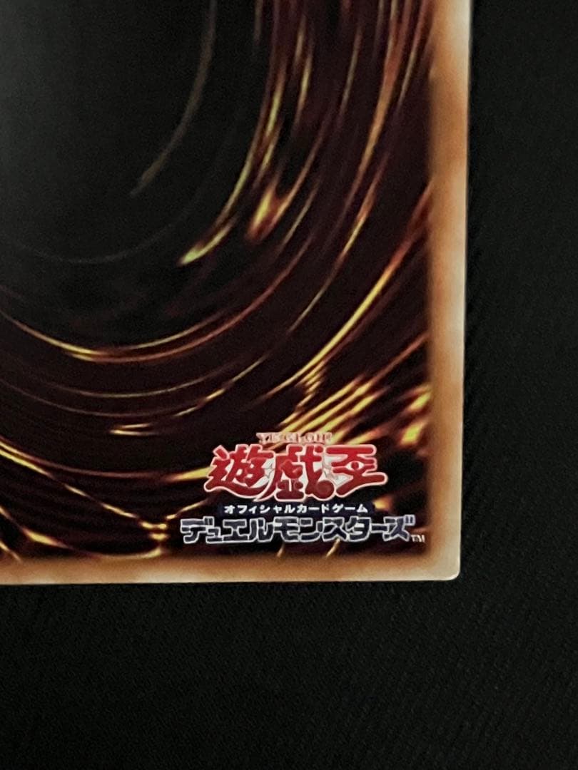 遊戯王　閃刀姫レイ　20thシークレットレア