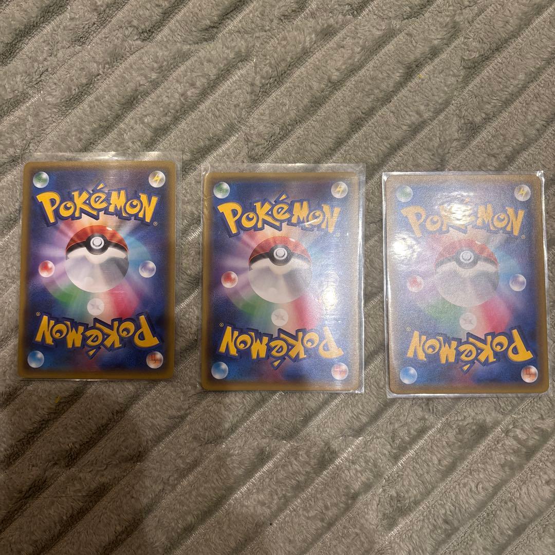 ヒトカゲ リザード リザードン セット