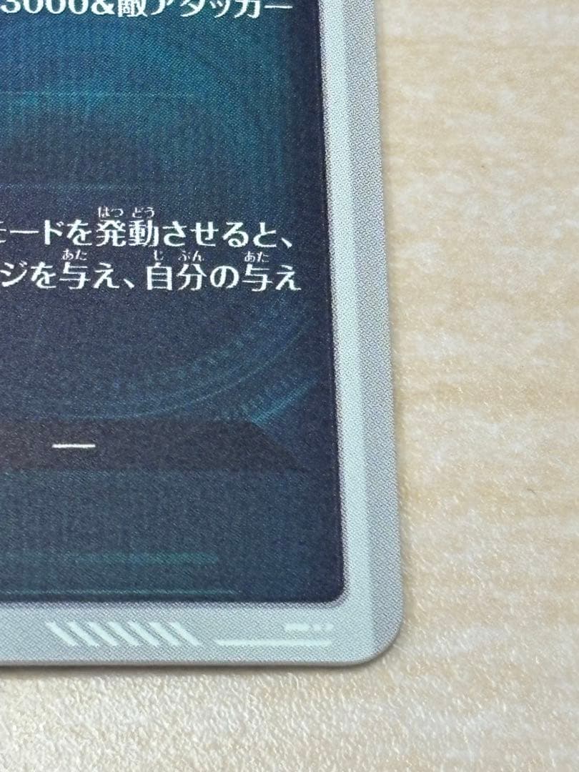 ドラゴンボールカード sdv2-056 ex3-002
