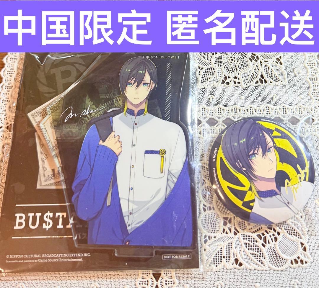 バスタフェロウズ 2 コレクションカード CHEERS！ モズ