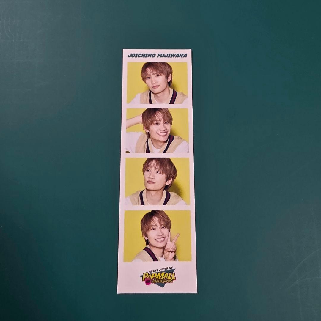 なにわ男子 藤原丈一郎 フォトカード 全種 - メルカリ