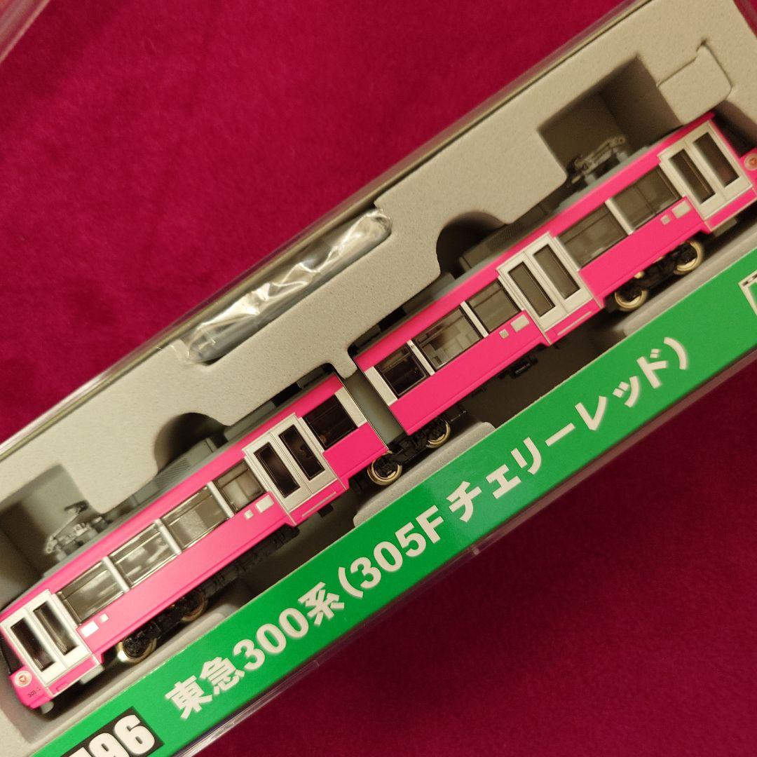 モデモ　NT80 東急300系 まとめて6両