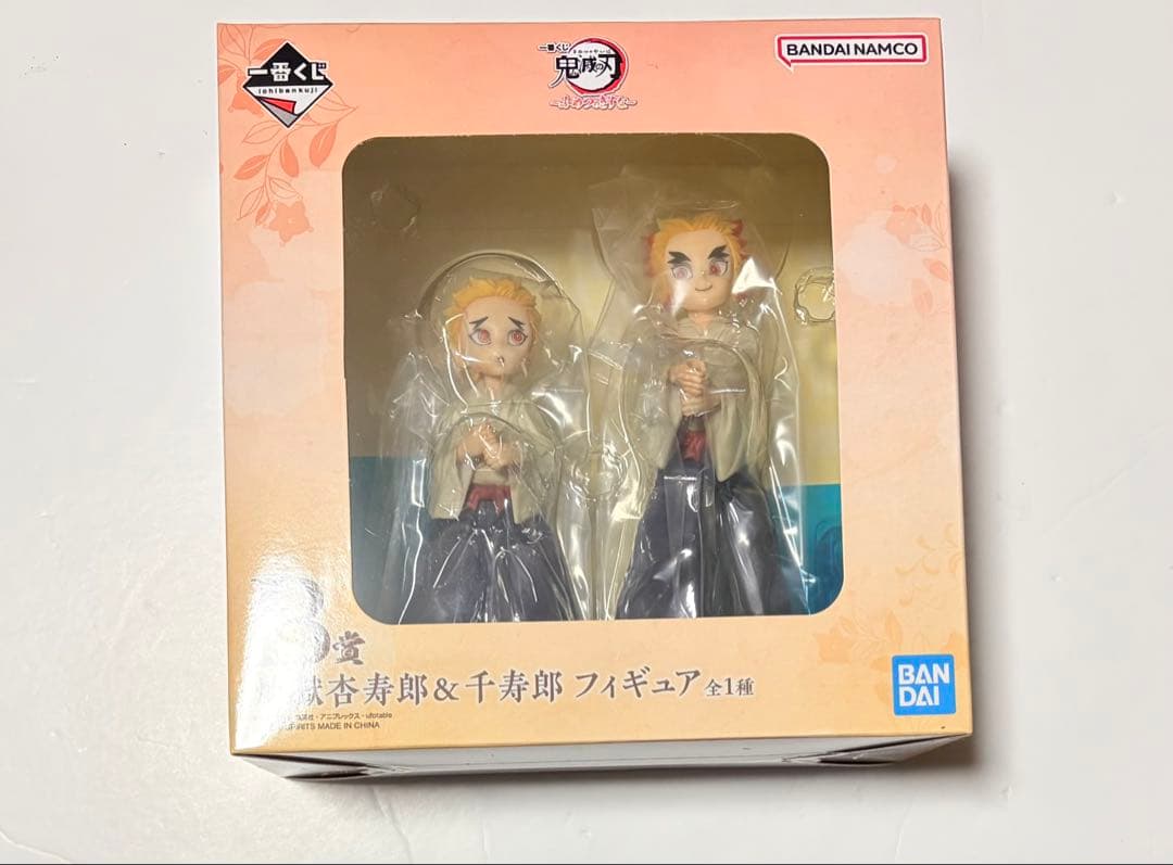 鬼滅の刃 一番くじ ふめつのきずな B賞　C賞