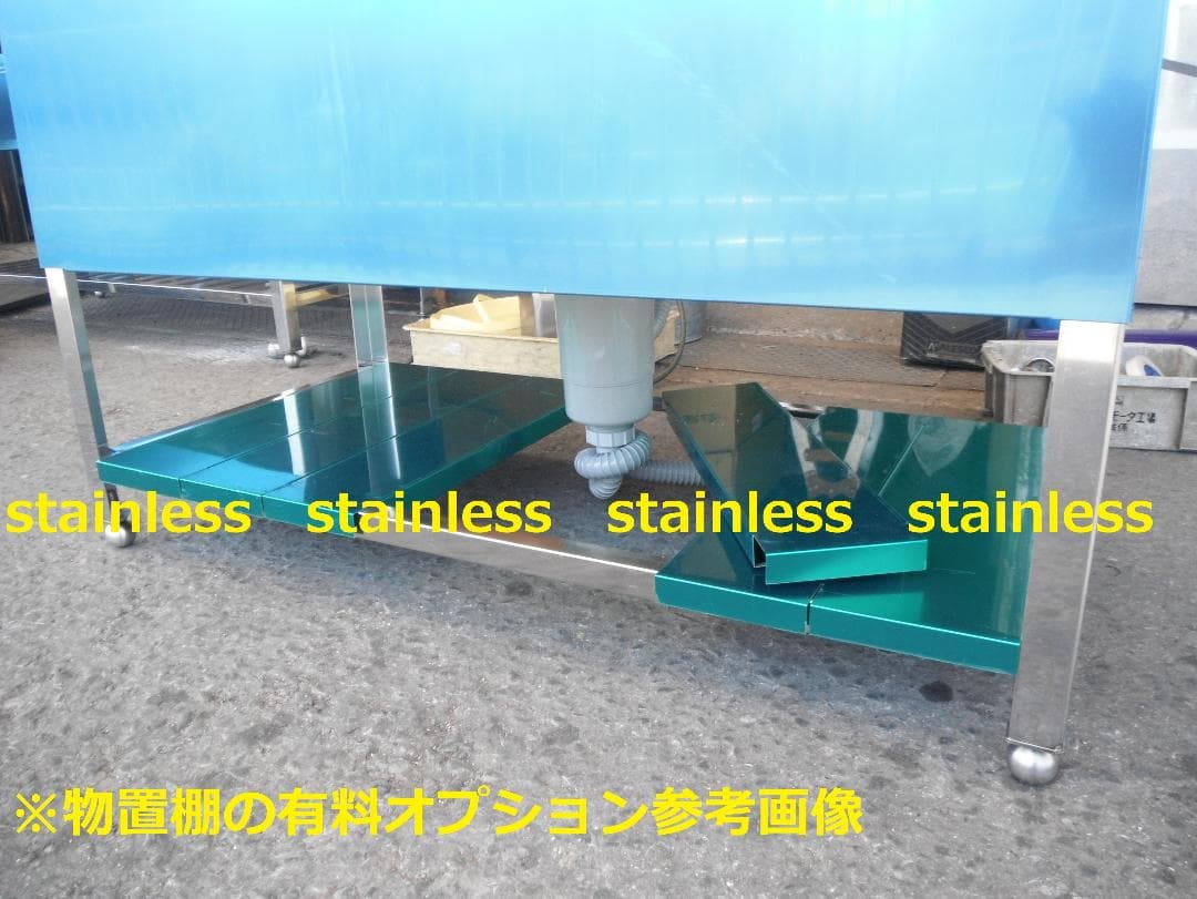 新品 オリジナル ドッグバス 1000×450×900 槽深450 ペットシンク