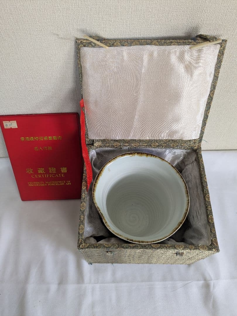 景徳鎮 陳敏 花瓶の通販はau PAY マーケット - 輸入雑貨のネットストア