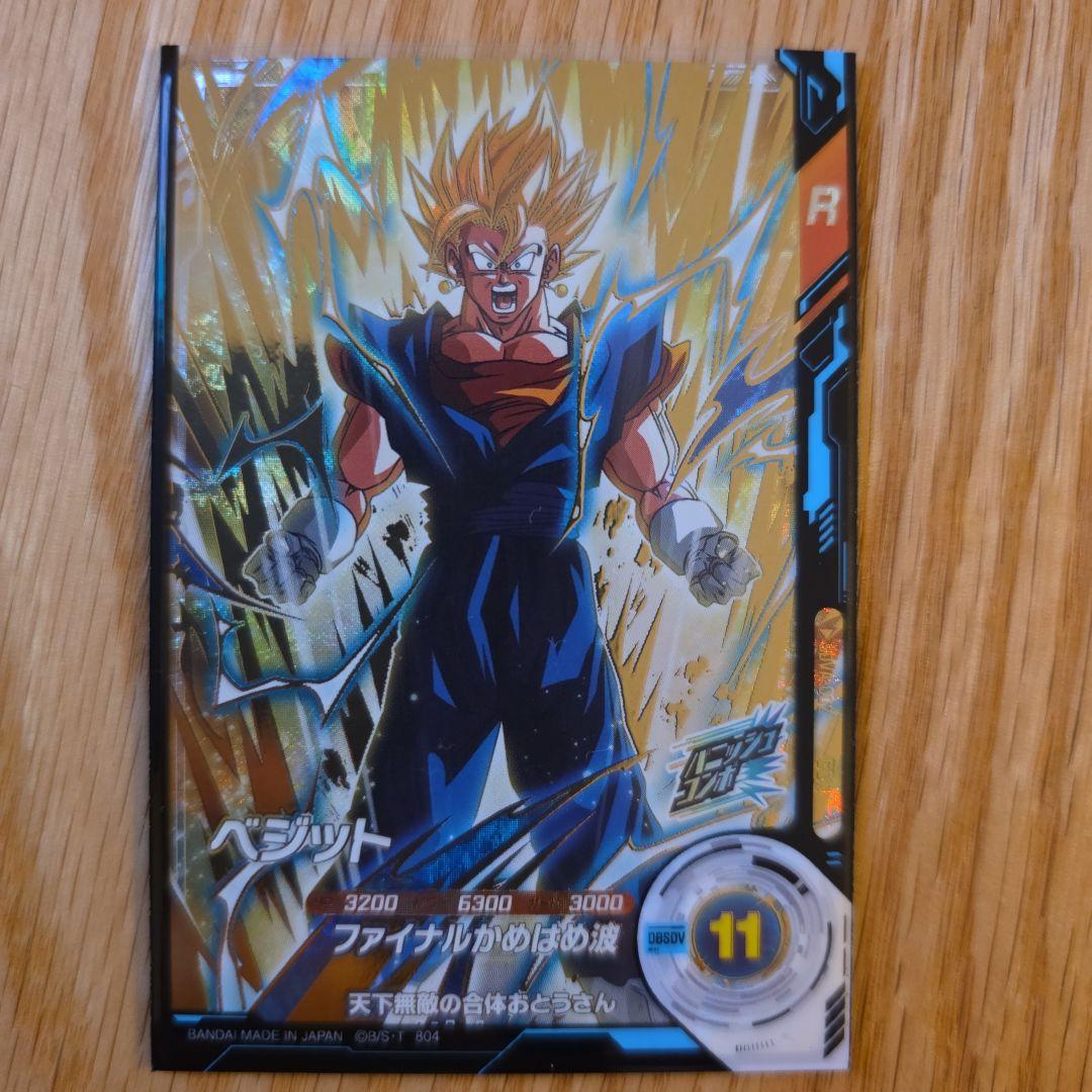 ドラゴンボールダイバーズ SDV7-062 ゴジータ パラレル おまけ付き