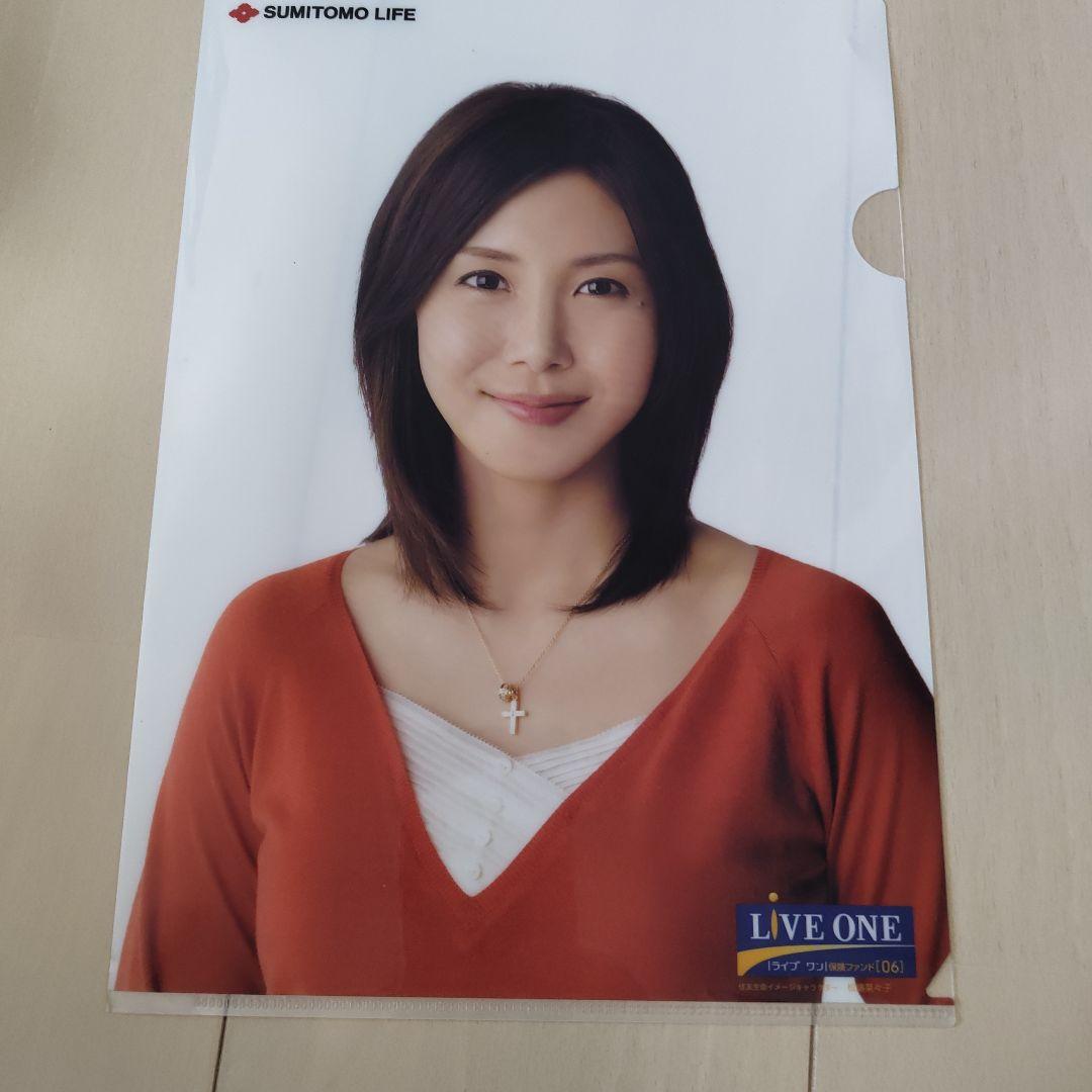 クリアファイル　松嶋菜々子　5枚セット