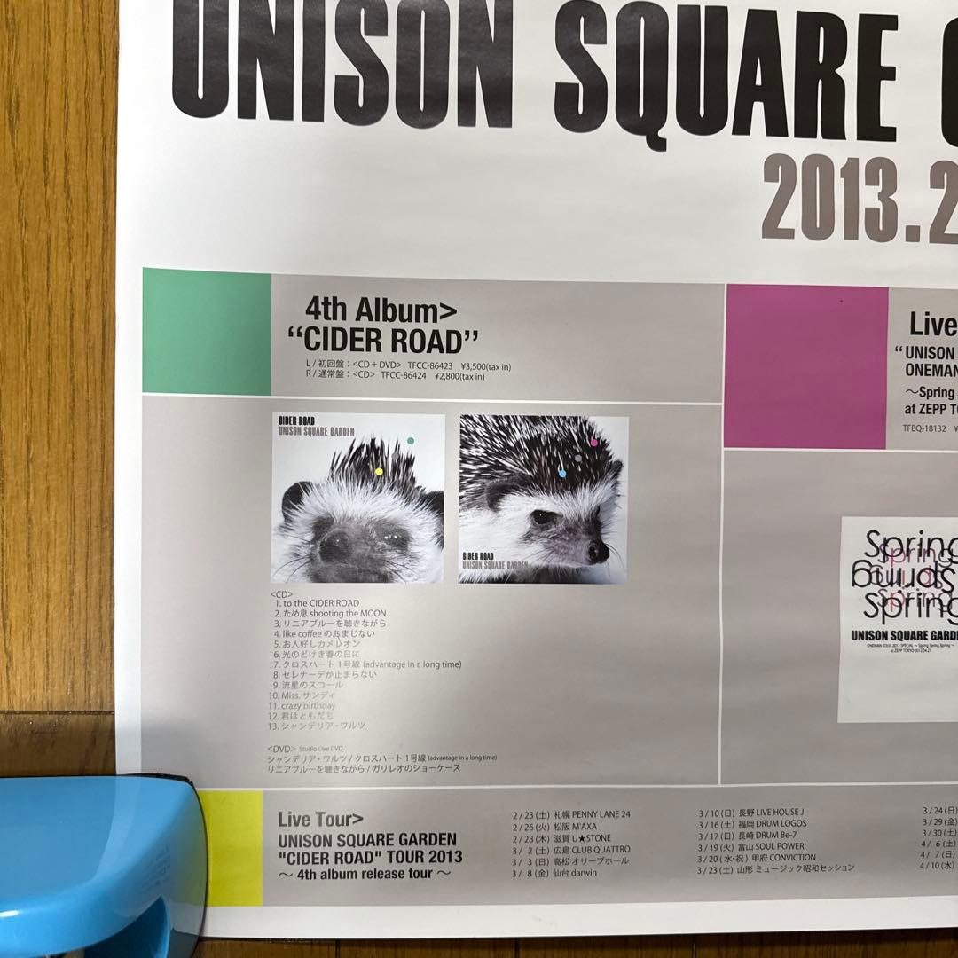 直筆サイン入り UNISON SQUARE GARDEN B2 告知ポスター