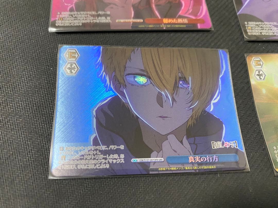 推しの子 ヴァイスシュヴァルツ OSK RRR 検 サイン - ヴァイス