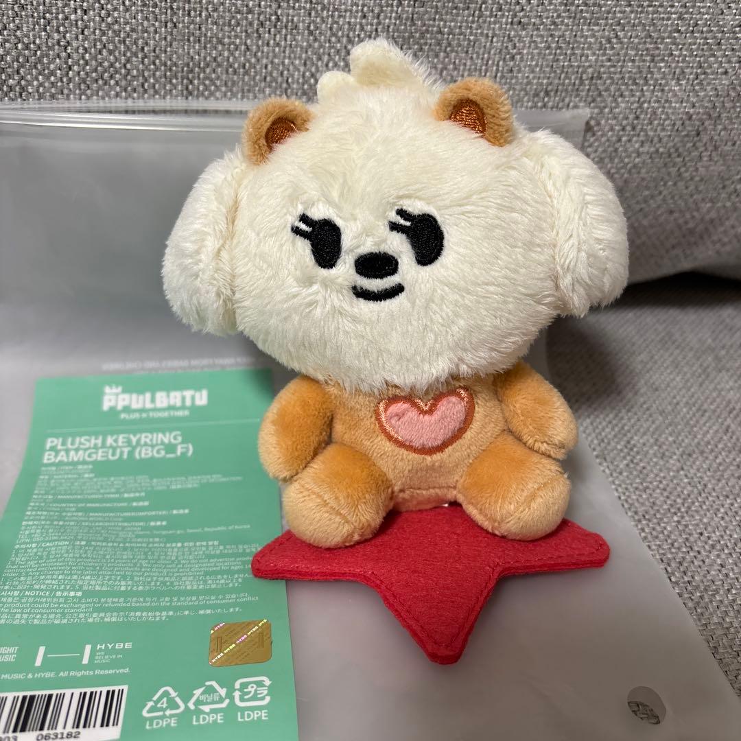 TXT CU 明洞 特典 キーリング ボムギュ バムグッ 先着200名 タレント