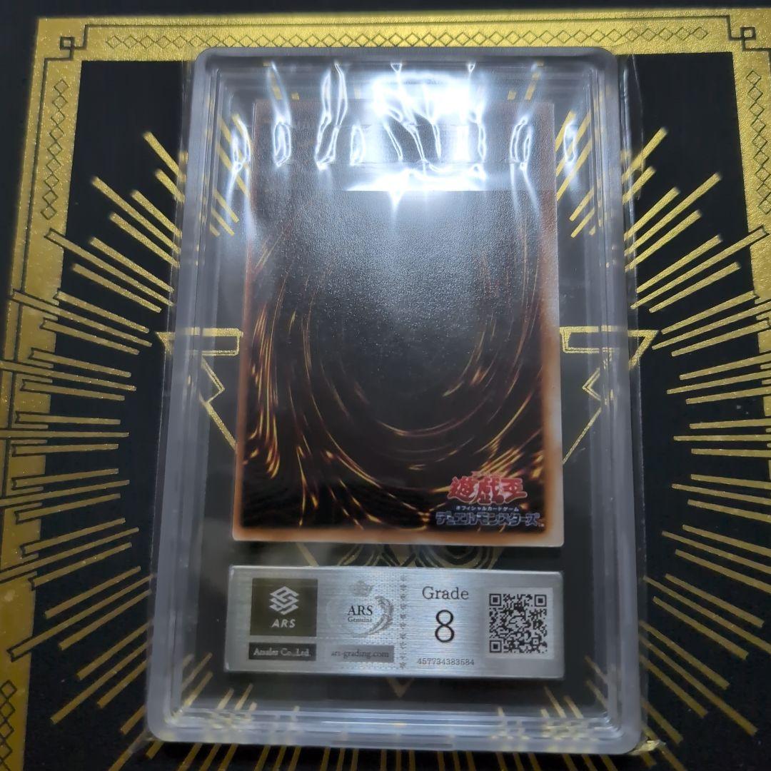 ホーリー・エルフ 初期スーパーレア ars鑑定8 - メルカリ