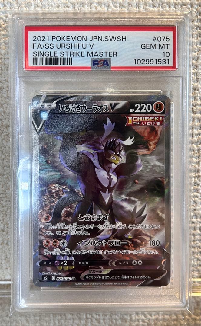 18TRIP エイトリ 叢雲添 10個 キャラバッジコレクション vol.3 18TRIP