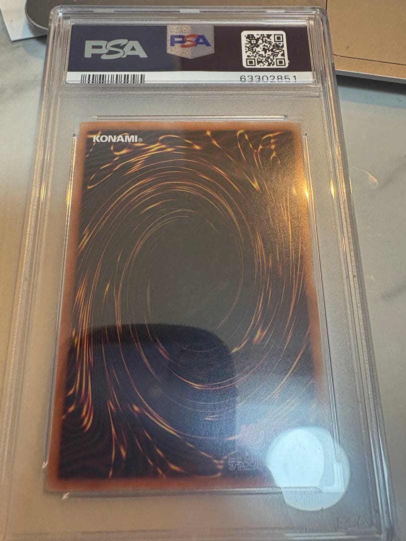 PSA10 灰流うらら プレミアムゴールドレア 遊戯王