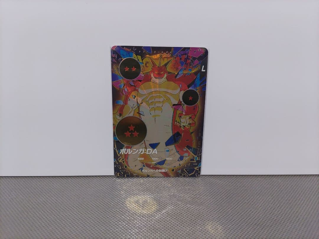 ドラゴンボールスーパーダイバーズ4弾 ポルンガ:DA EXR★パラレル他 計6点