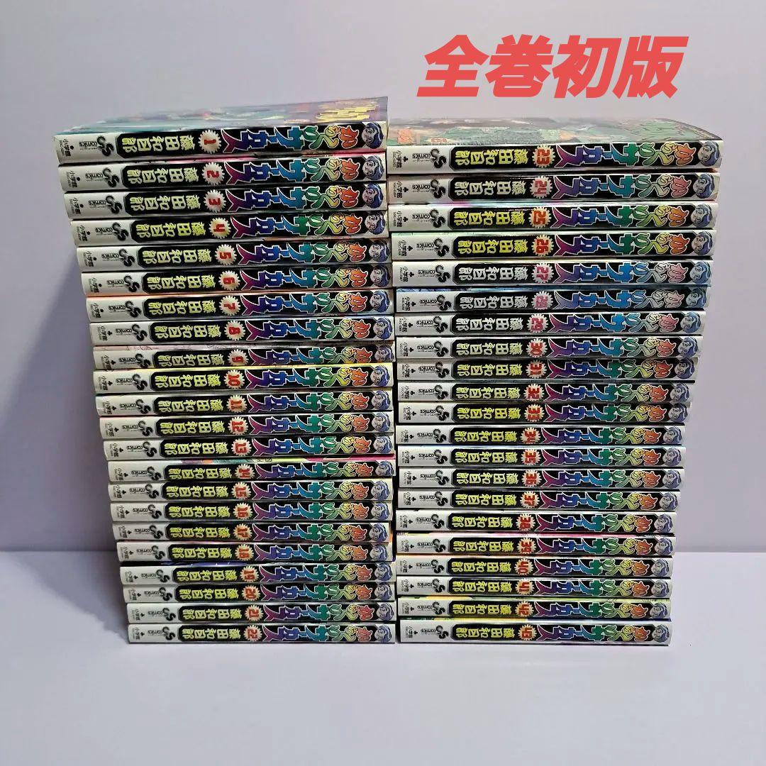 全巻初版】からくりサーカス 全巻セット 全巻初版】からくりサーカス