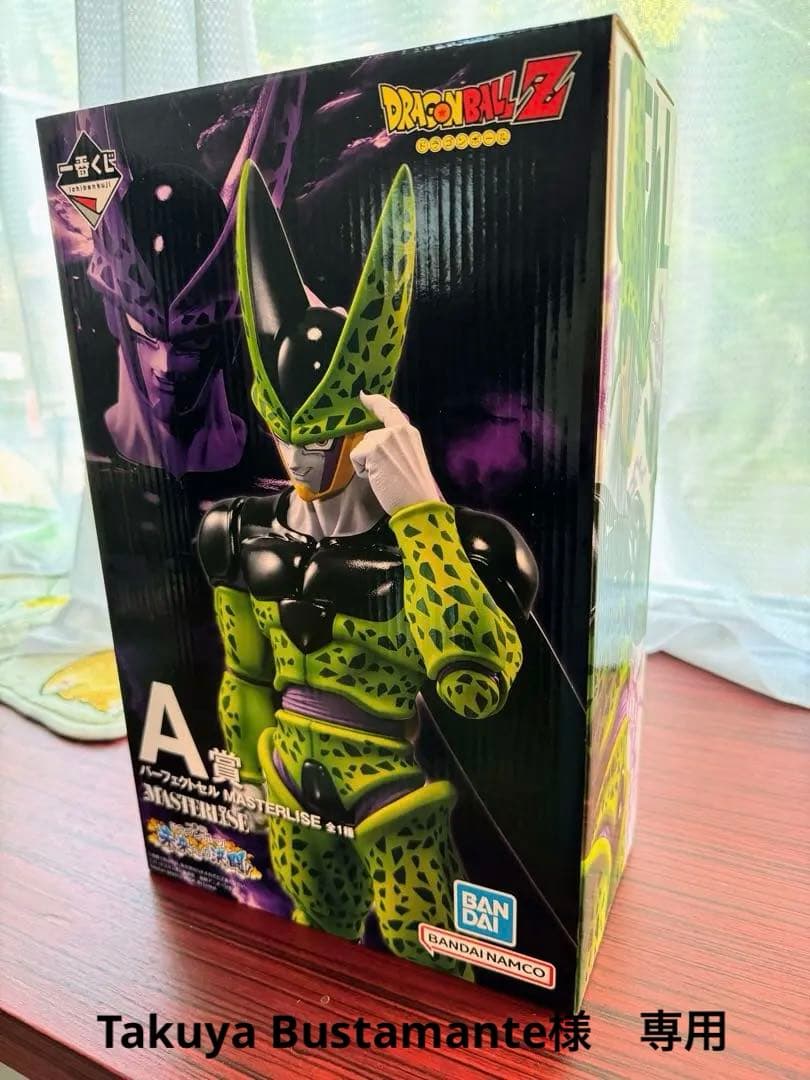 一番くじ ドラゴンボール 未来への決闘‼A C E賞セット